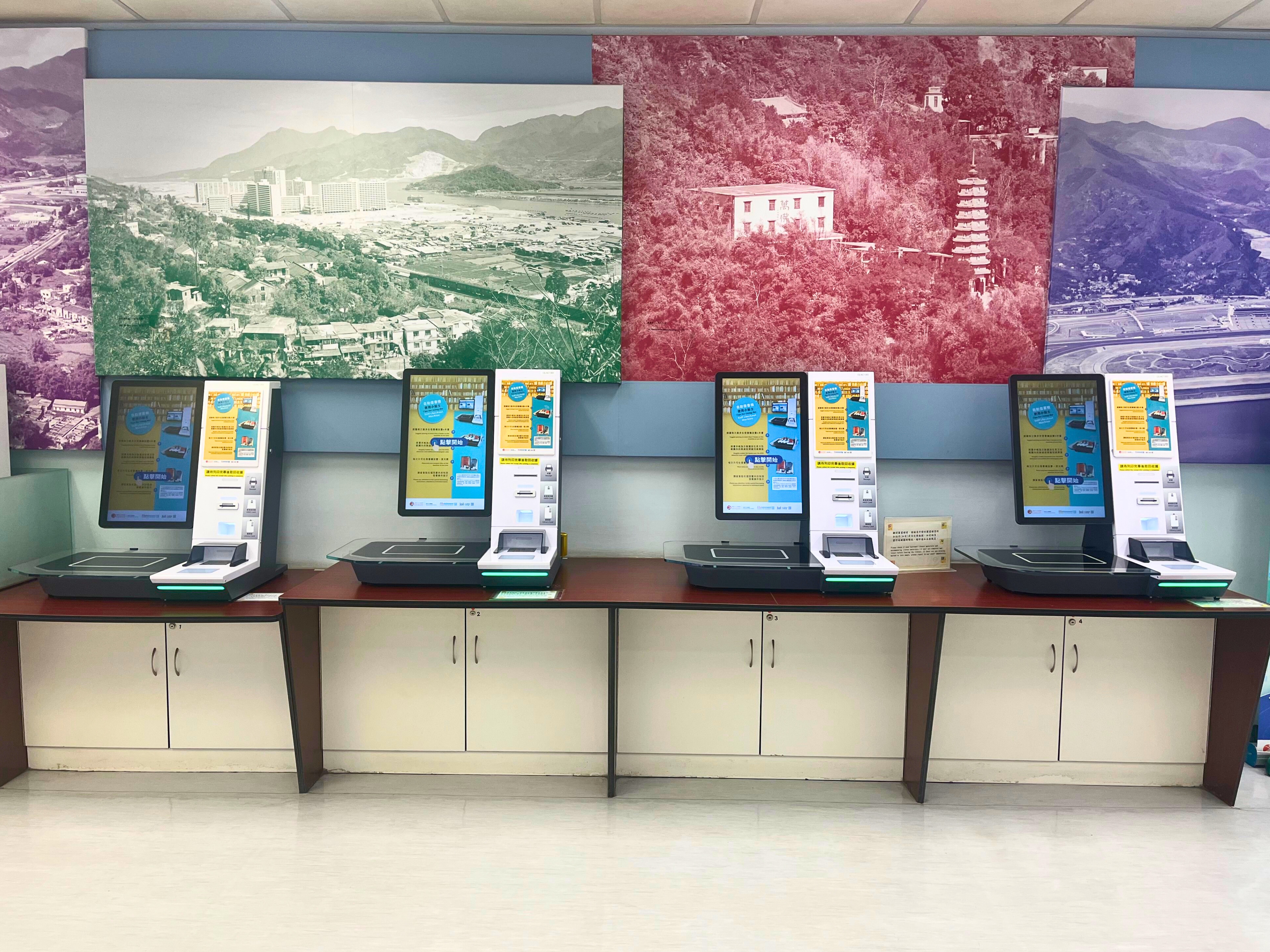 Sha Tin Public Library ( Major Library )2 Sha Tin Public Library ( Major Library )2